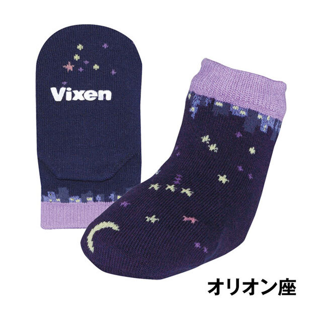 【宇宙雑貨】宙ソックス ベビーサイズ（全4種）