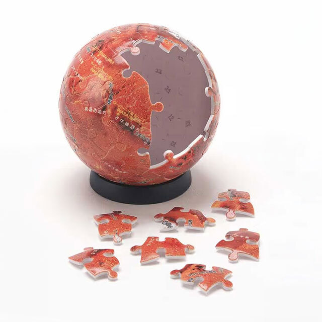 宇宙グッズ】3D球体パズル(60ピース)火星儀 袋入り