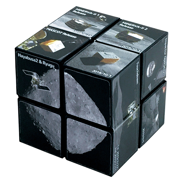 宇宙グッズ】はやぶさ2キューブ
