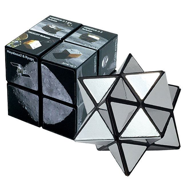 【宇宙グッズ】はやぶさ２キューブ