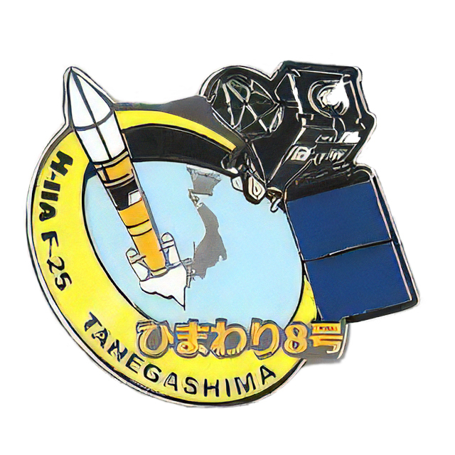 宇宙グッズ】ひまわり8号ピンバッチ
