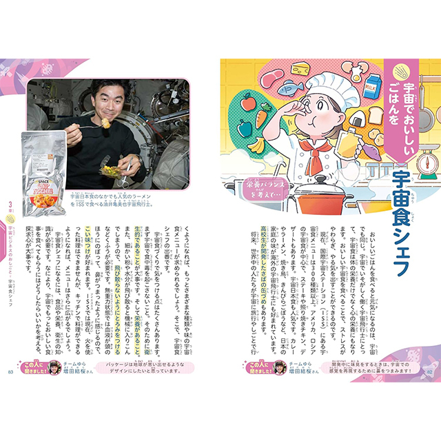 2025/0129 新商品登録