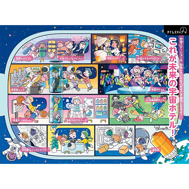2025/0129 新商品登録