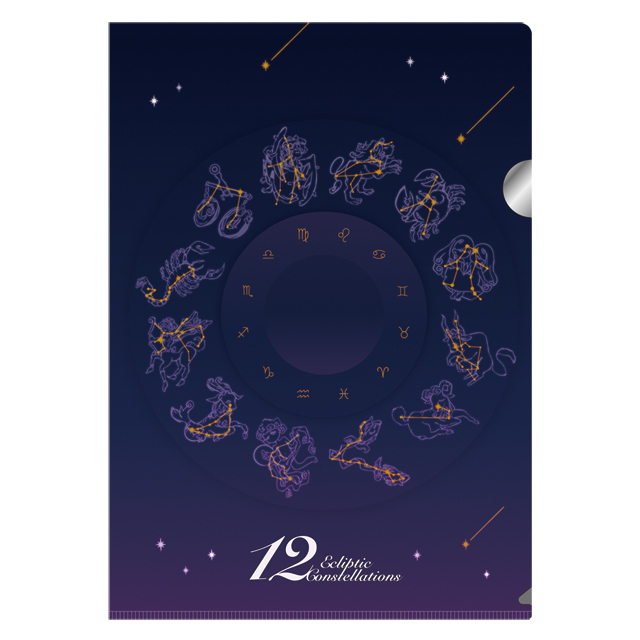 宇宙文具】12星座メタリッククリアファイル(星図)