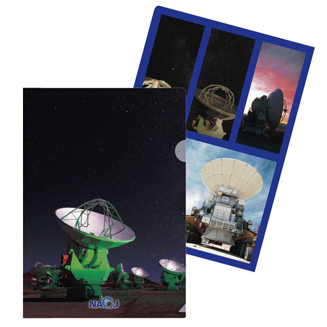 【国立天文台グッズ】国立天文台クリアファイル(アルマ天文台)