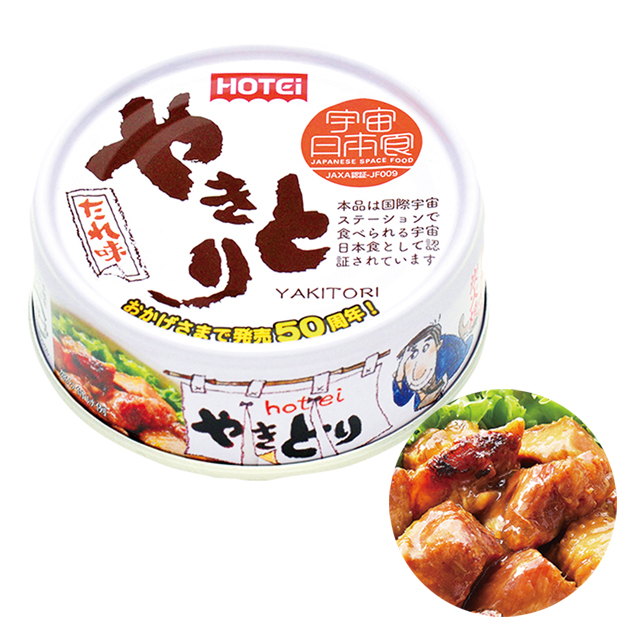 【宇宙日本食】やきとり缶詰（宇宙食2缶セット）