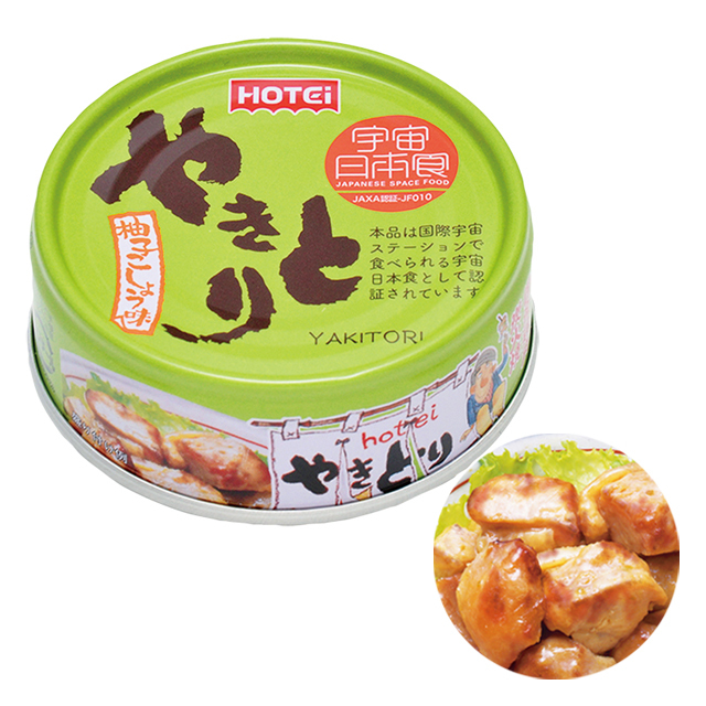 【宇宙日本食】やきとり缶詰（宇宙食2缶セット）