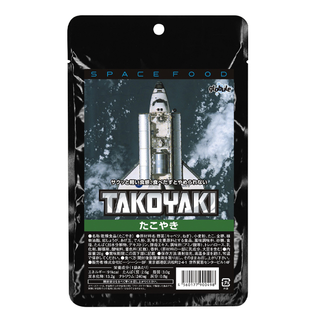 宇宙食 Spacefoods たこやき