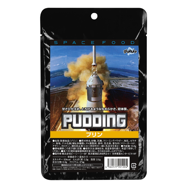 2023/12 宇宙食登録分