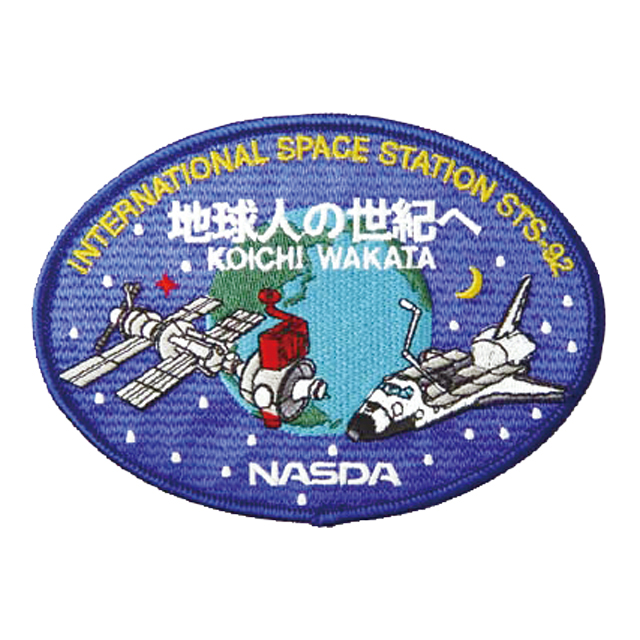 【JAXAオフィシャル】シャトル搭載記念ワッペン(STS-92)