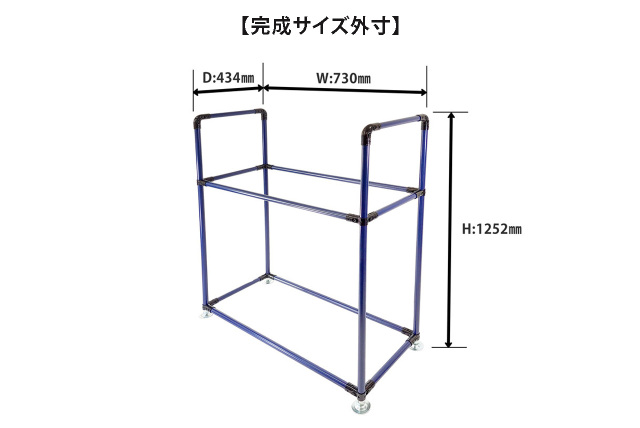 タイヤラック梱包サイズ