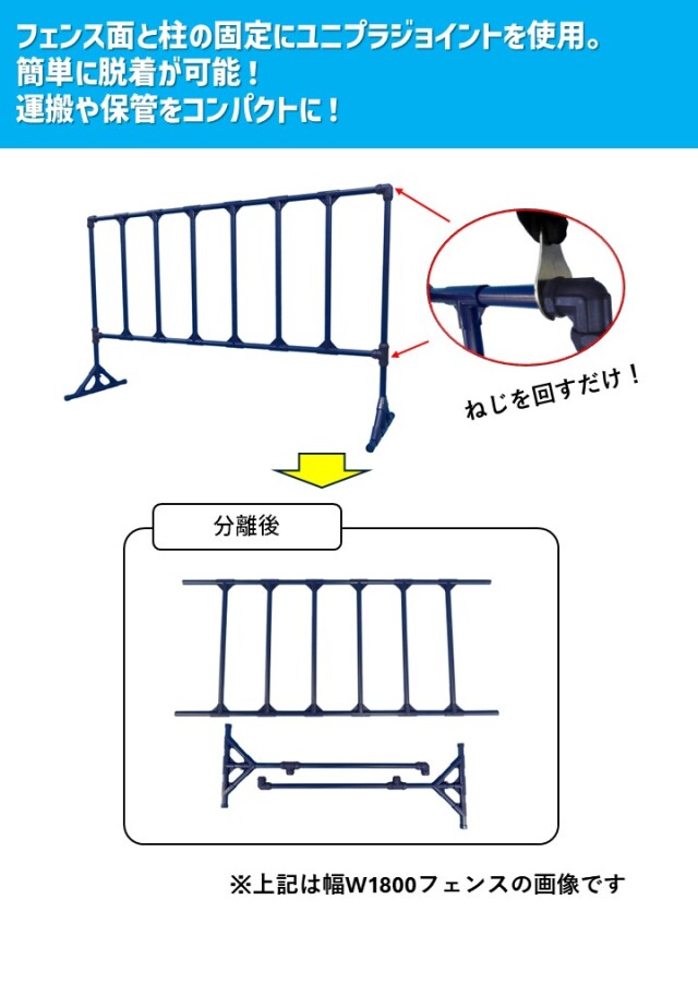 BS-EFBは柱の脱着可能