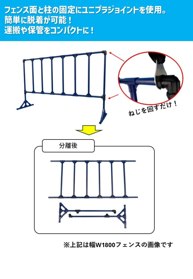 BS-EFBは柱の脱着可能