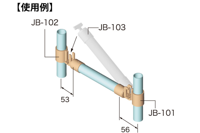 JB-101使用例