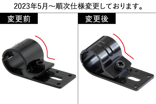 JB-311仕様変更内容