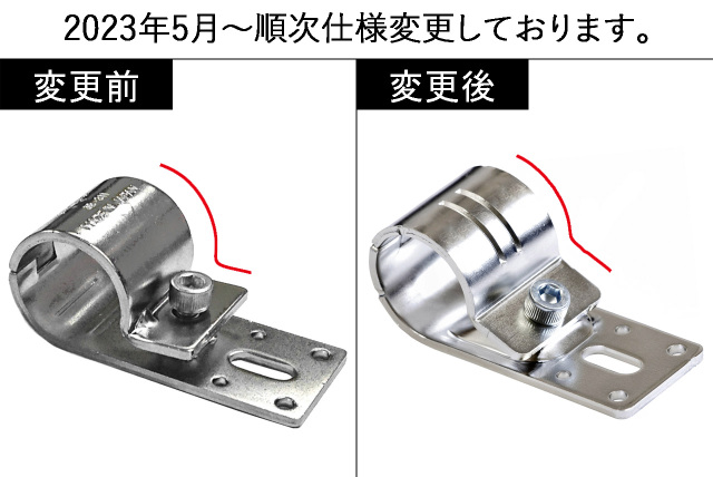 JB-311N仕様変更内容