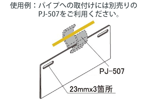 JB-613 ネームホルダー| スペーシア公式通販《スパクリショップ》