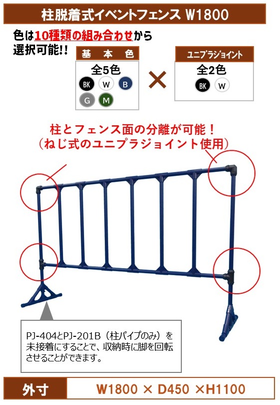 BS-EFBw1800メイン画像