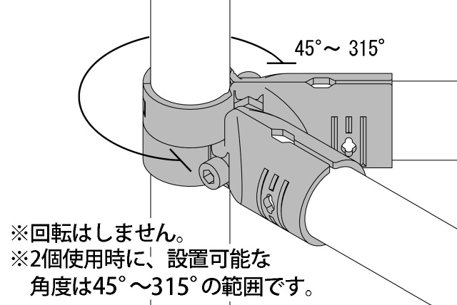 メタルジョイント図面