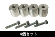 AT-1-4set アタッチメント4個セット【ボルト付】(車載スペースDIY用)