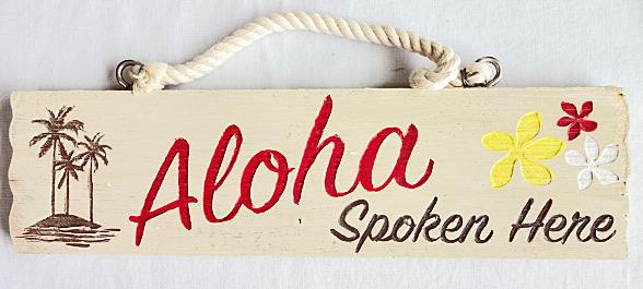 【アウトレットSALE品・メール便送料無料】ハワイアンサイン・ウッドプレート/アロハ