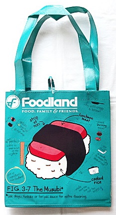 【ハワイ限定・Foodland】フードランド・エコバッグ/スパム