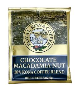 【10枚セット・メール便送料無料】ロイヤルコナコーヒー/チョコマカダミア/10%KONAドリップコーヒーバッグ(10g)×10袋