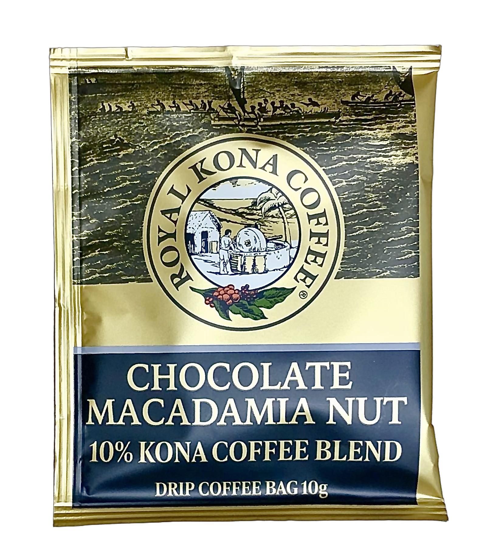 【10枚セット・メール便送料無料】ロイヤルコナコーヒー/チョコマカダミア/10%KONAドリップコーヒーバッグ(10g)×10袋