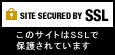 モアナプアは、SSLにより保護された安全なサイトです。