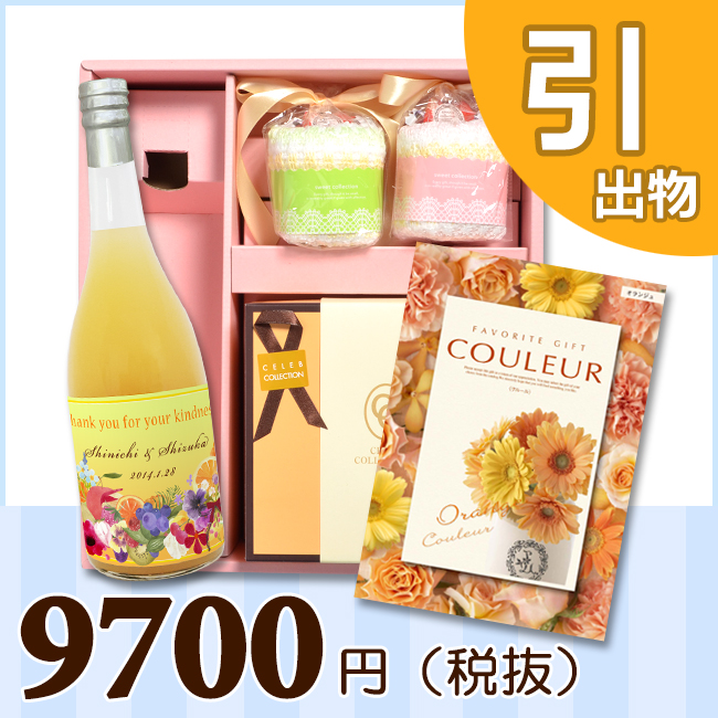 オリジナルBOX