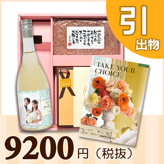 オリジナルBOXセット