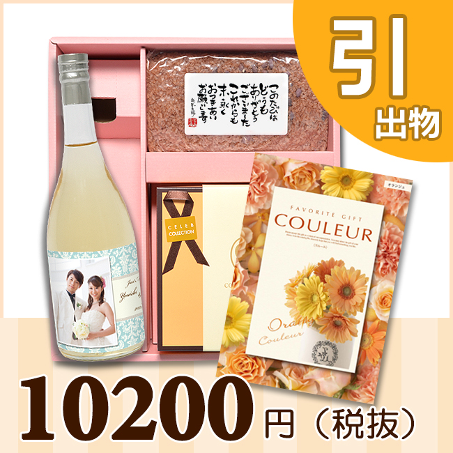 オリジナルBOXセット