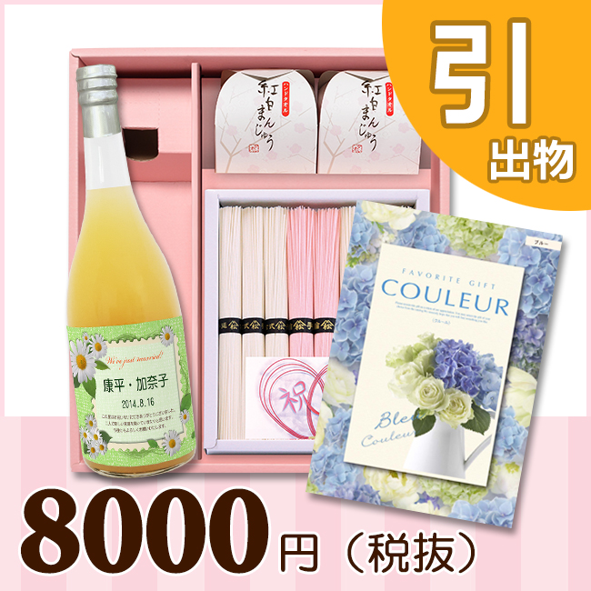オリジナルBOX