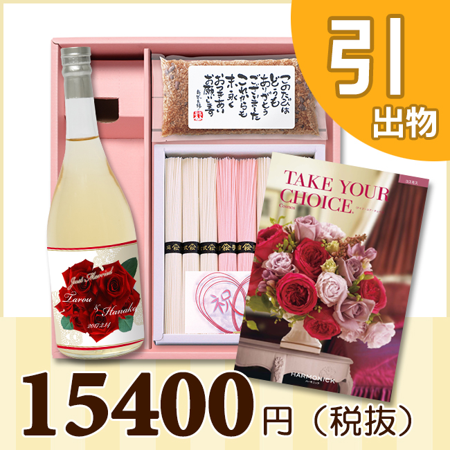 オリジナルBOXセット