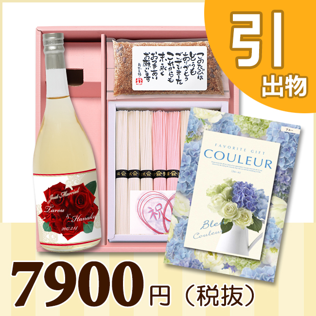 オリジナルBOXセット