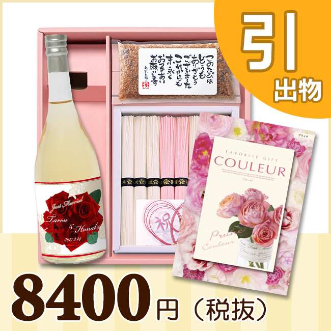 オリジナルBOXセット