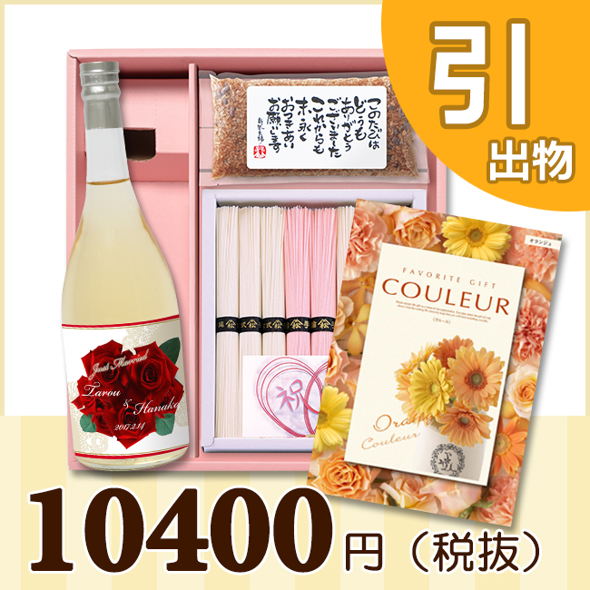 オリジナルBOXセット