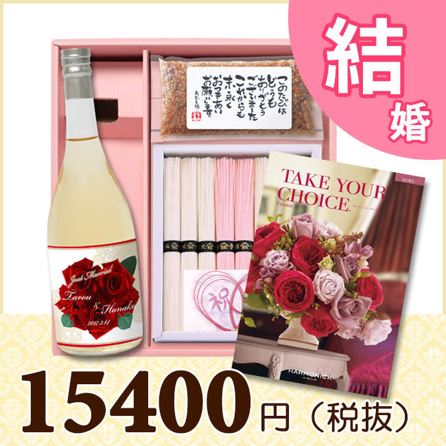 オリジナルBOXセット