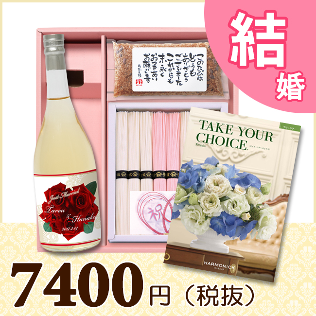 オリジナルBOXセット