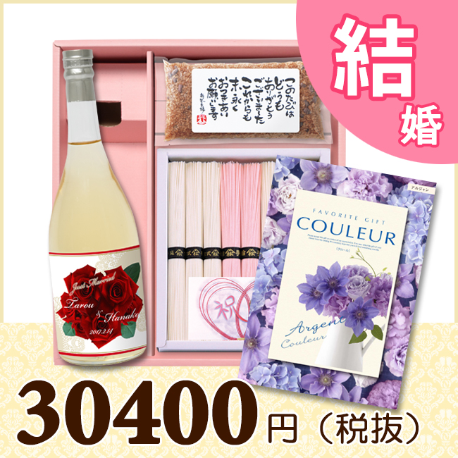 オリジナルBOXセット