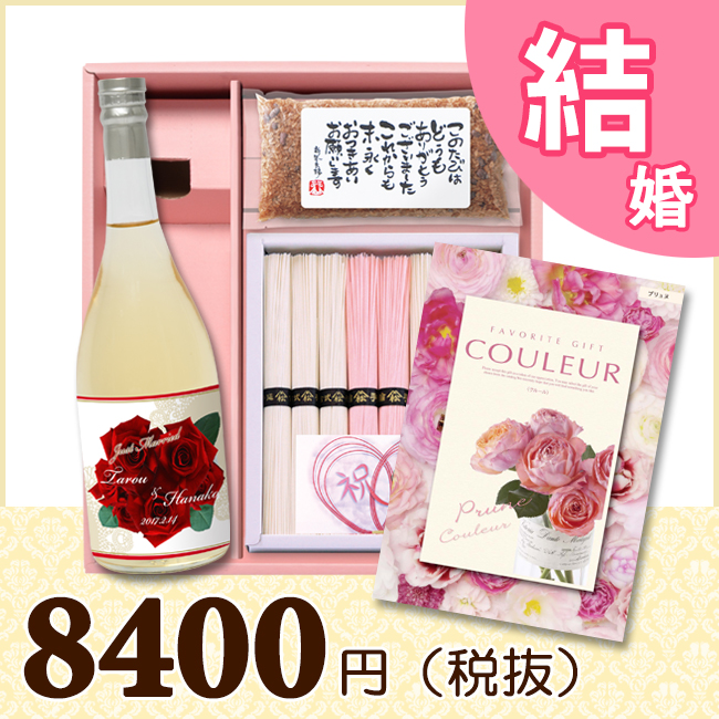 オリジナルBOXセット