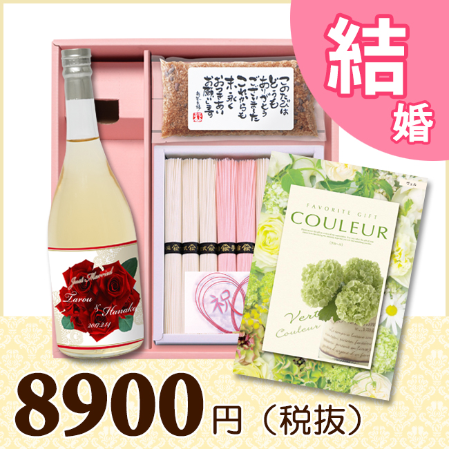 オリジナルBOXセット