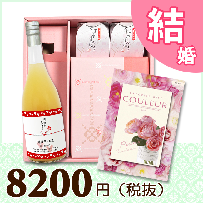 オリジナルBOX