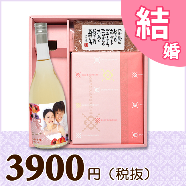 オリジナルBOXセット