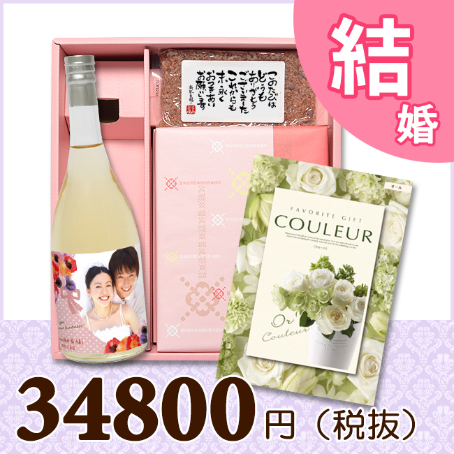 オリジナルBOXセット