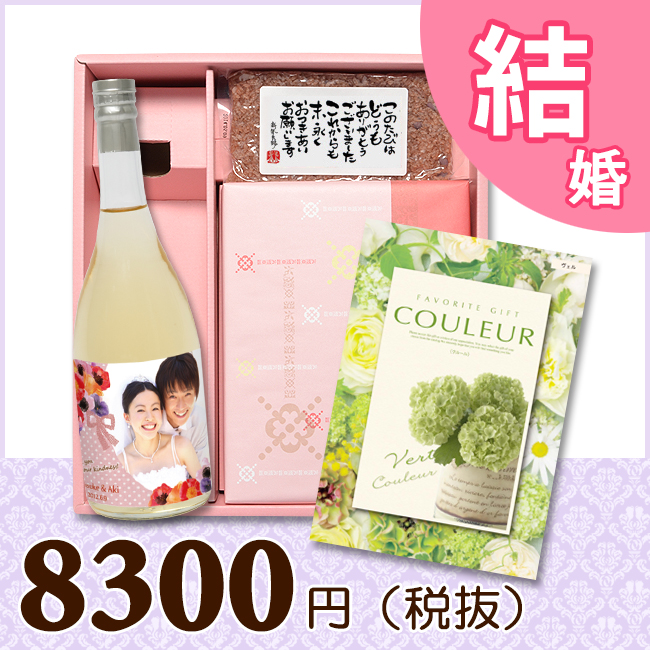 オリジナルBOXセット