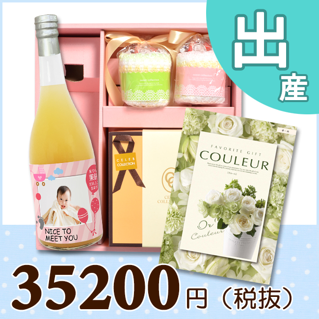オリジナルBOX