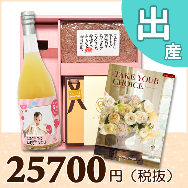 送料無料】カタログギフト カタログチョイス ゴブランコース