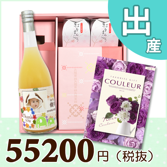 オリジナルBOX