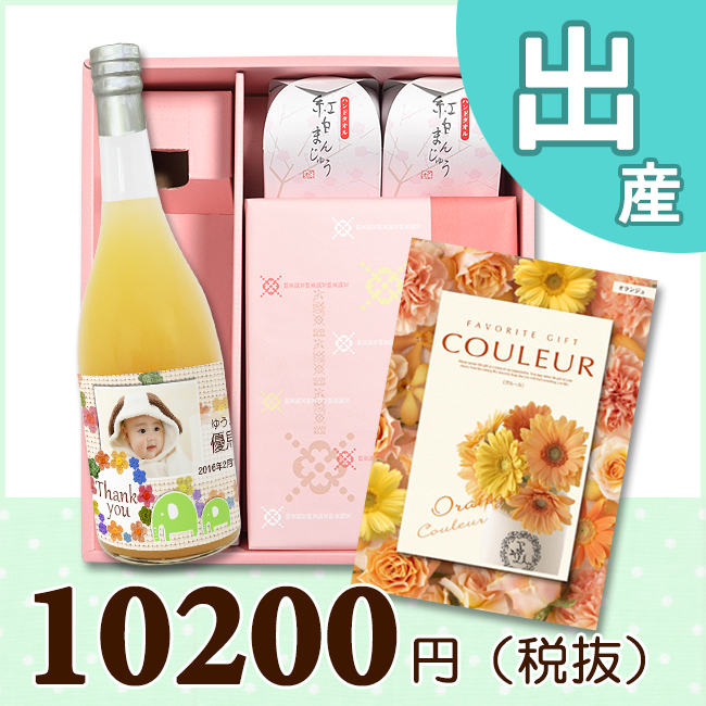 オリジナルBOX